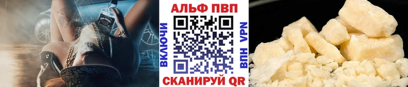 даркнет состав  Североуральск  Альфа ПВП СК 