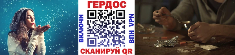 где найти   Североуральск  ГЕРОИН афганец 