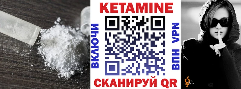 КЕТАМИН VHQ  Североуральск 