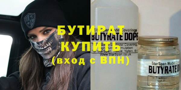 тгк Арсеньев