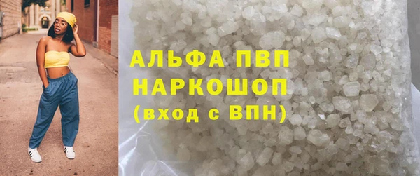 мескалин Аркадак