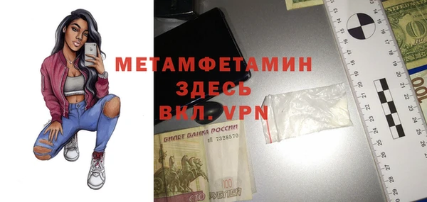 ALPHA-PVP Пестово