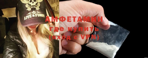 трава Переславль-Залесский