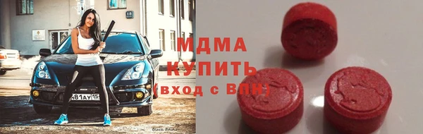 тгк Арсеньев