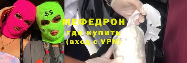 мескалин Аркадак
