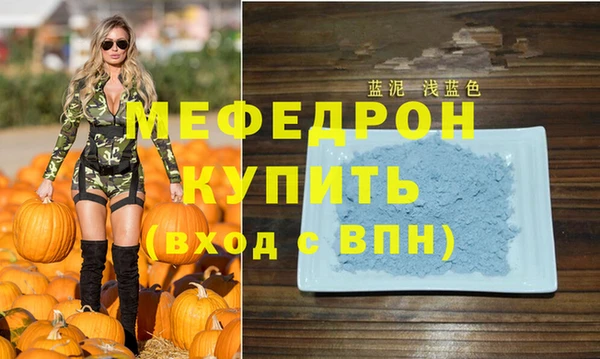 герыч Армянск