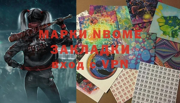 мескалин Аркадак