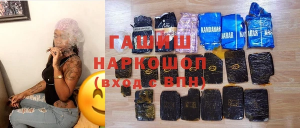 герыч Армянск