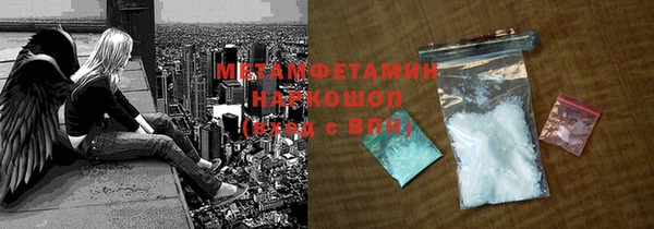 тгк Арсеньев