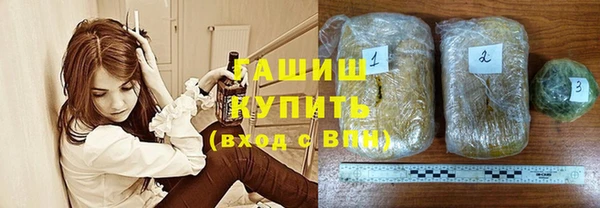 трава Переславль-Залесский