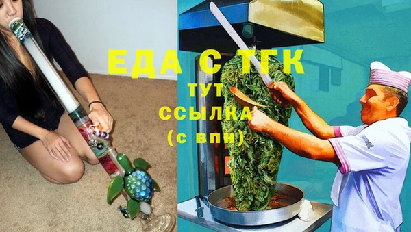тгк Арсеньев