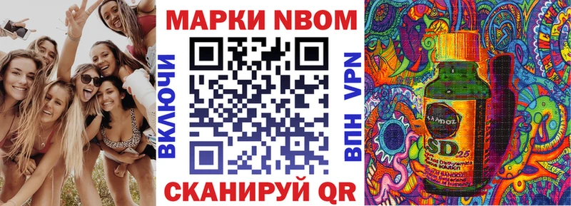 Наркотические марки 1,5мг Североуральск